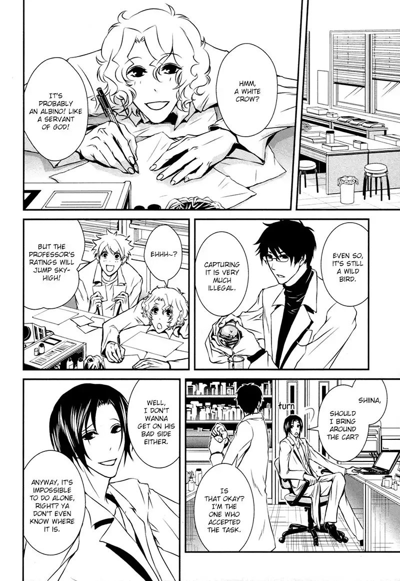 Shiina-kun no Torikemo Hyakka Chapter 2 11